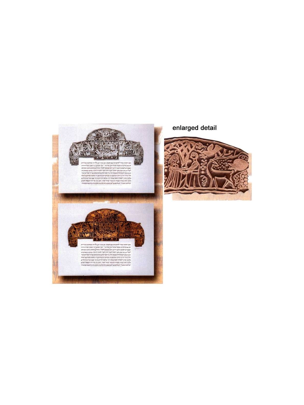 Seasons Ketubah - Copper By Gad Almaliah | All Judaica | Judaica