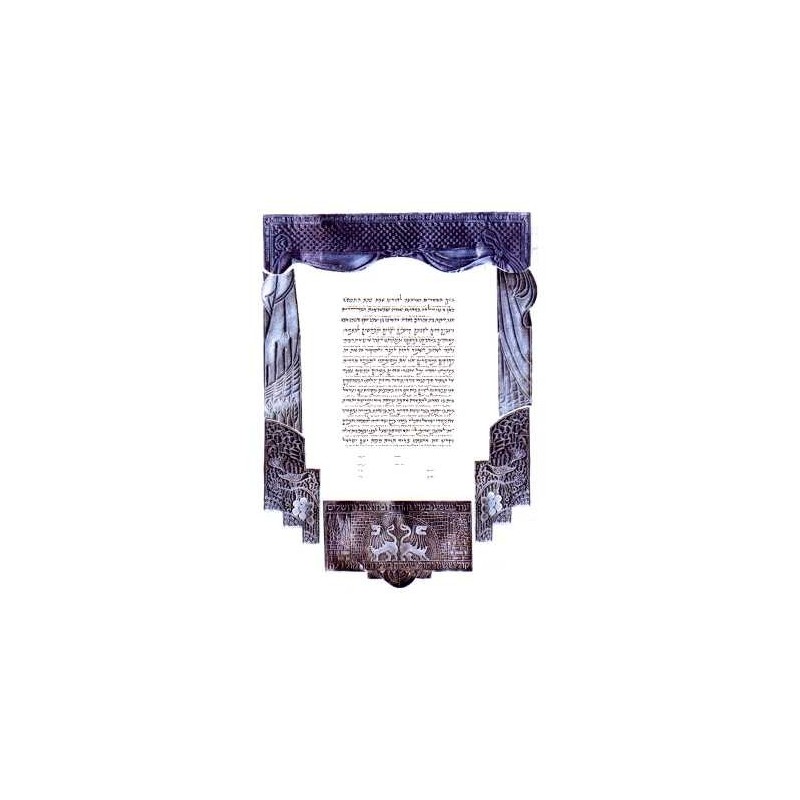 Ahuvim Ketubah - Silver By Gad Almaliah | All Judaica | Judaica
