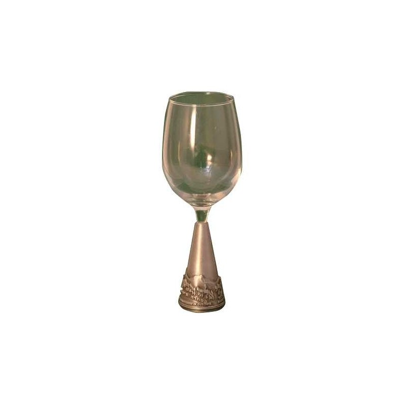 Almaliah Elijah's Cup | Passover | Judaica