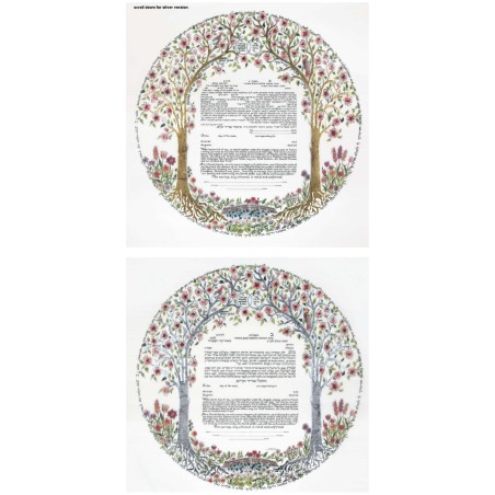 Trees of Life Ketubah - Silver | All Judaica | Judaica