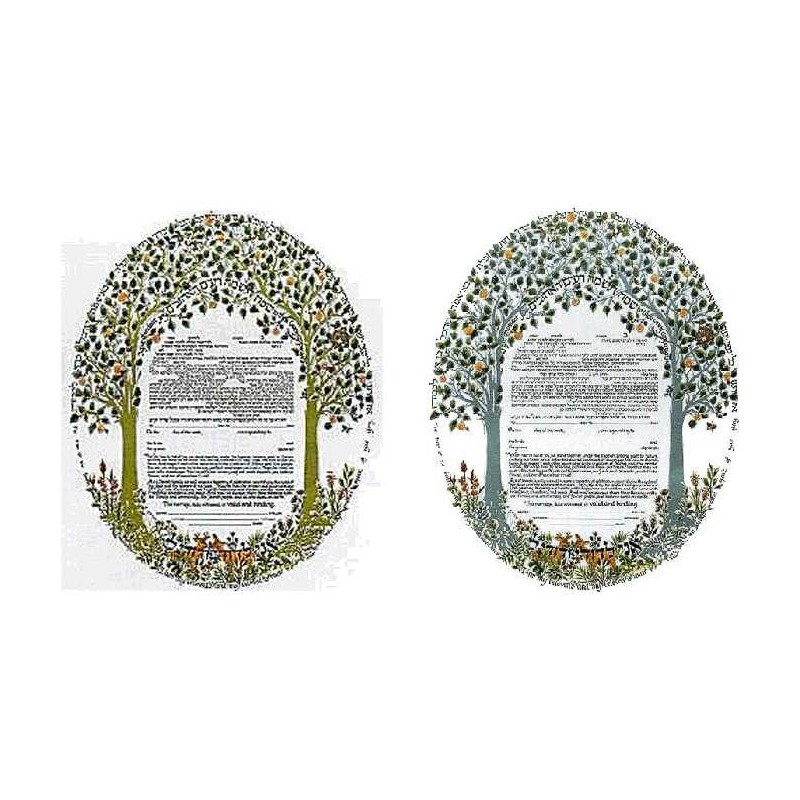 Trees of the Forest Ketubah - Gold | All Judaica | Judaica