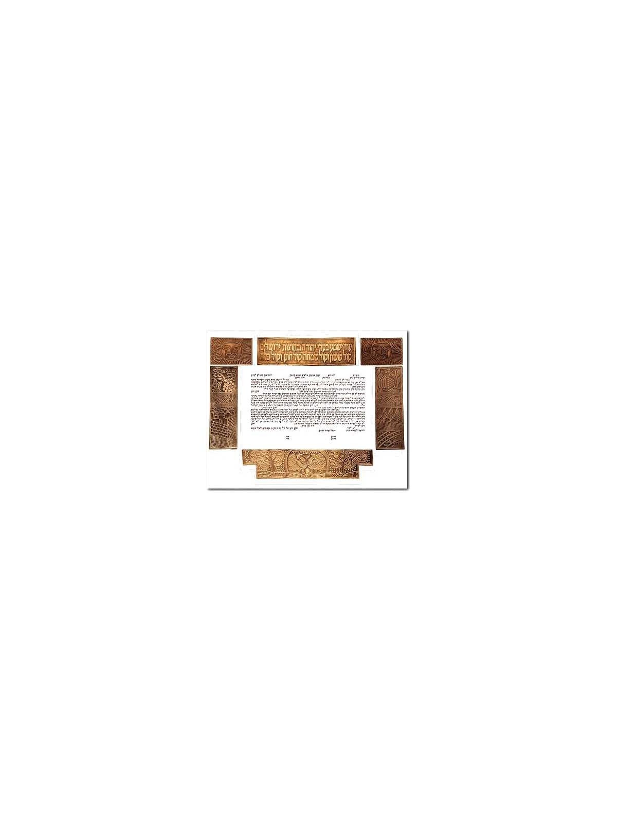 Illustrated Ketubah - Copper By Gad Almaliah | All Judaica | Judaica