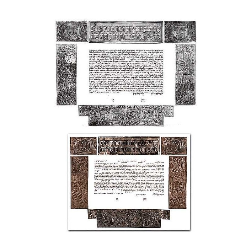 Illustrated Ketubah - Copper By Gad Almaliah | All Judaica | Judaica