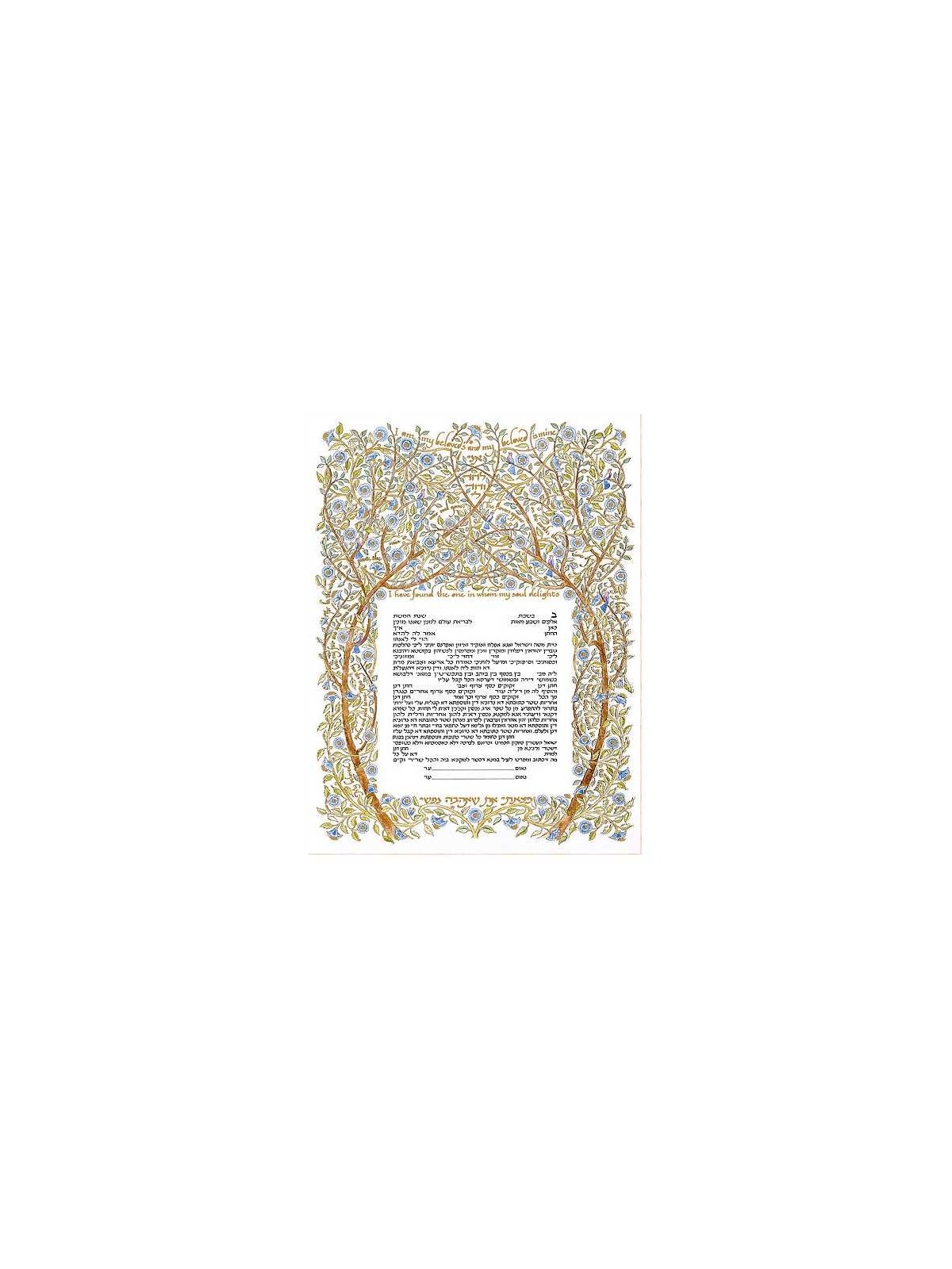 Arbor Ketubah | All Judaica | Judaica