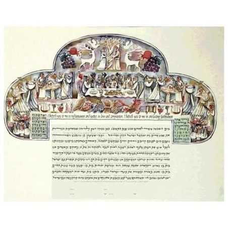 Seasons Watercolor Ketubah | All Judaica | Judaica