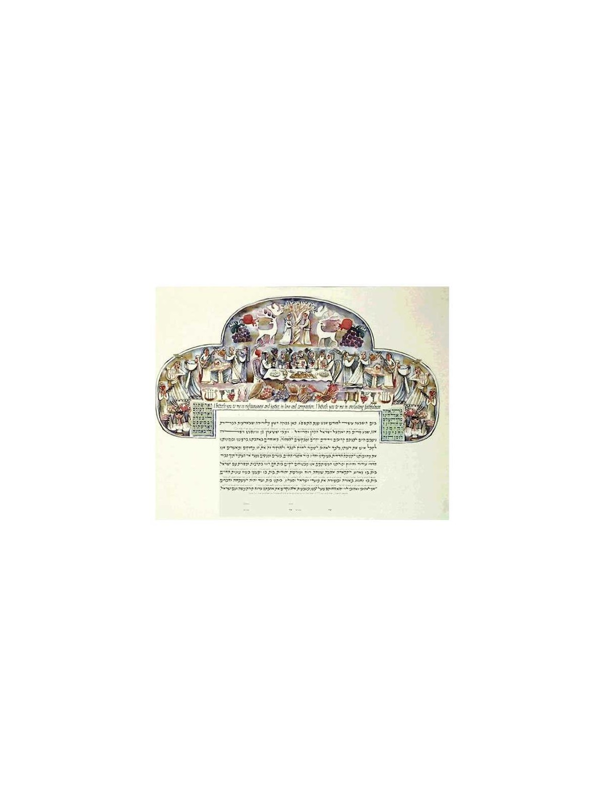 Seasons Watercolor Ketubah | All Judaica | Judaica