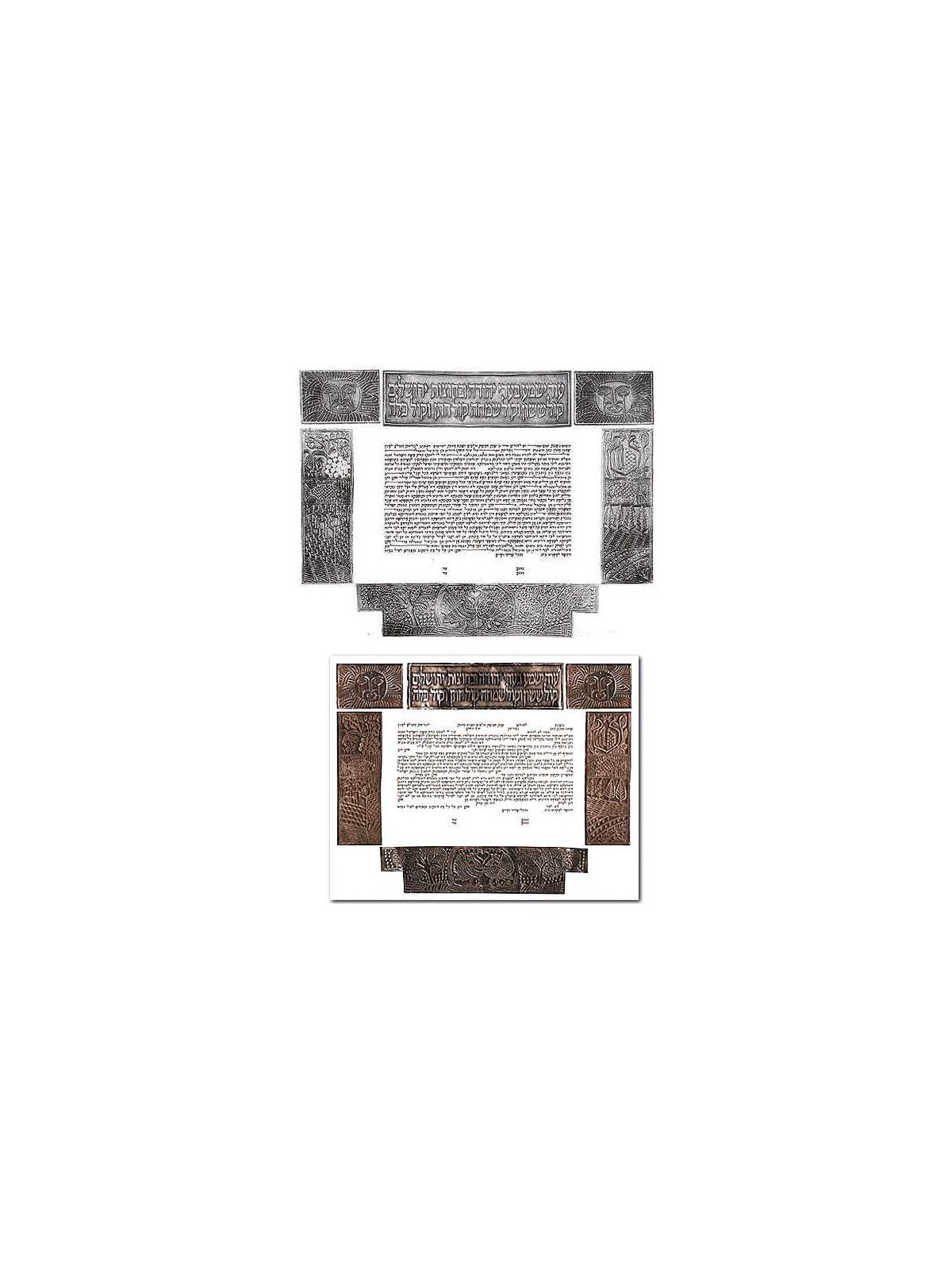 Illustrated Ketubah - Silver By Gad Almaliah | All Judaica | Judaica