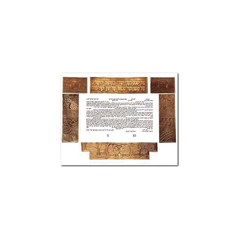 Illustrated Ketubah - Silver By Gad Almaliah | All Judaica | Judaica