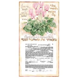 Rakefet Ketubah | All Judaica | Judaica