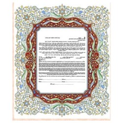 Cloisonne Ketubah | All Judaica | Judaica