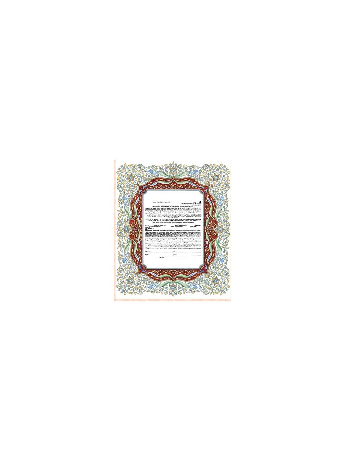 Cloisonne Ketubah | All Judaica | Judaica