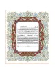 Cloisonne Ketubah | All Judaica | Judaica