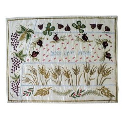 7 Species Challah Cover | Challah Covers | Judaica