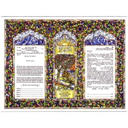 Garden of Eden Ketubah | All Judaica | Judaica