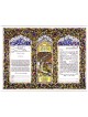Garden of Eden Ketubah | All Judaica | Judaica