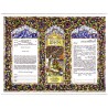 Garden of Eden Ketubah | All Judaica | Judaica