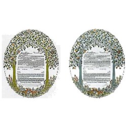 Trees of the Forest Ketubah - Silver | All Judaica | Judaica