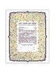 Flowering Vine Ketubah | All Judaica | Judaica