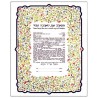 Flowering Vine Ketubah | All Judaica | Judaica