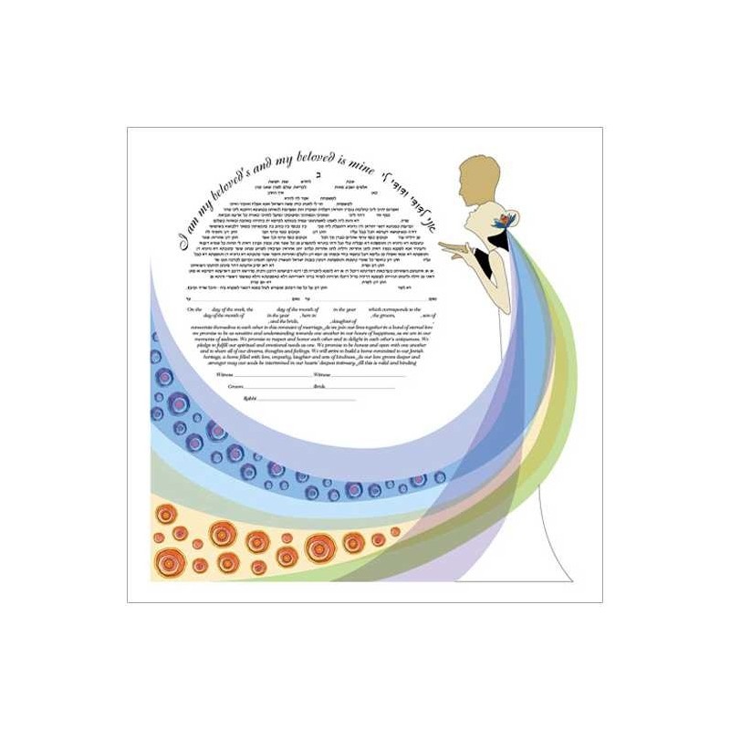 Wedding March Ketubah | All Judaica | Judaica