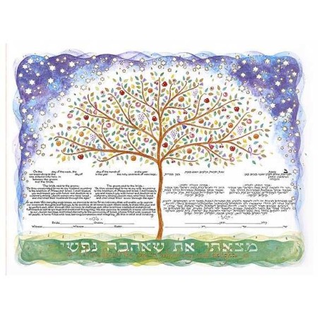 Tree of Life Ketubah | All Judaica | Judaica