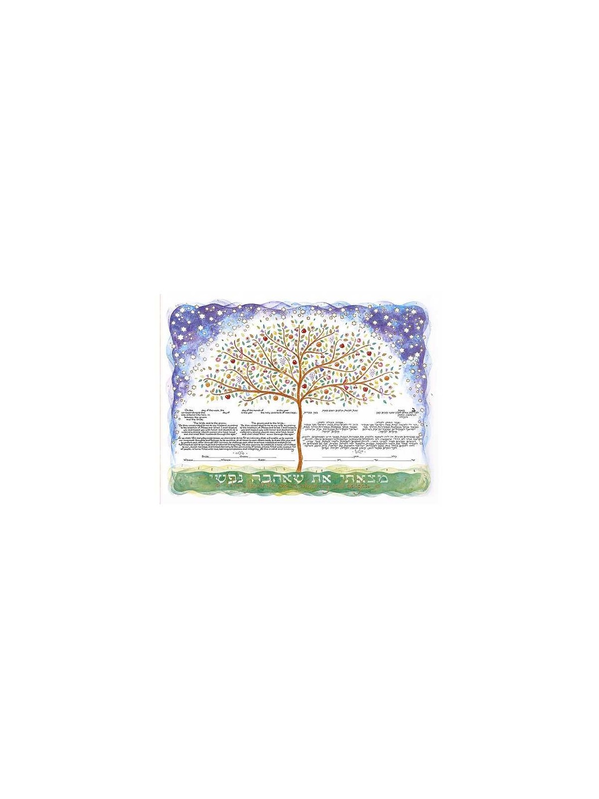 Tree of Life Ketubah | All Judaica | Judaica