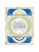 Mystic Pomegranates Ketubah | All Judaica | Judaica