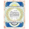 Mystic Pomegranates Ketubah | All Judaica | Judaica