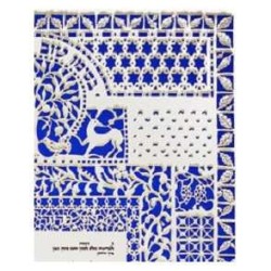 Papercut Ketubah | All Judaica | Judaica