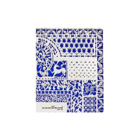 Papercut Ketubah | All Judaica | Judaica