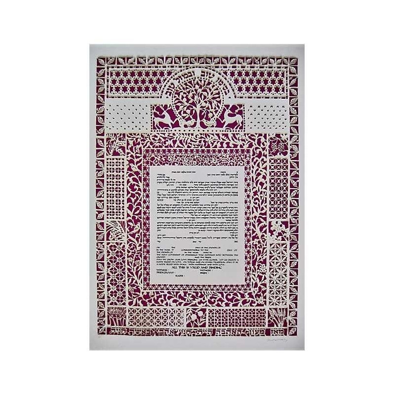 Papercut Ketubah | All Judaica | Judaica