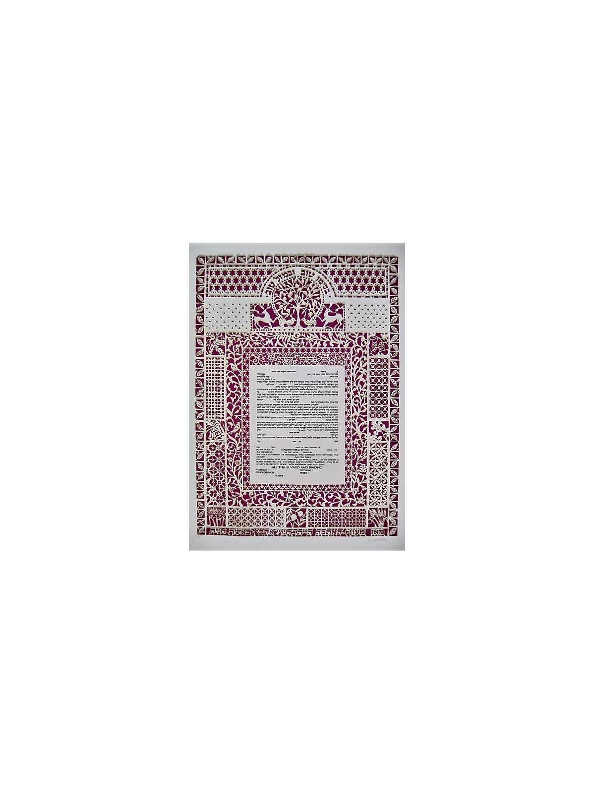 Papercut Ketubah | All Judaica | Judaica