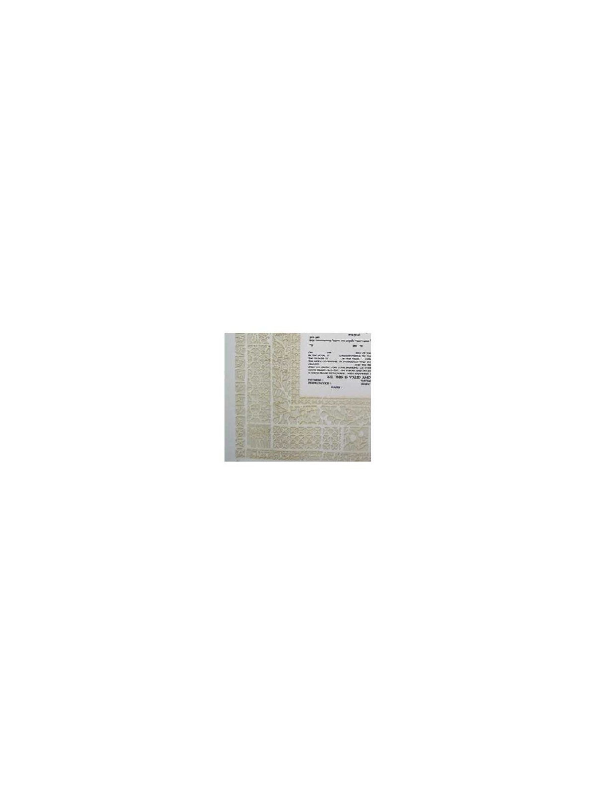 Papercut Ketubah | All Judaica | Judaica