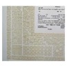 Papercut Ketubah | All Judaica | Judaica