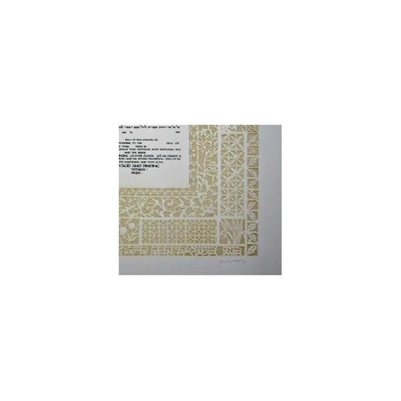 Papercut Ketubah | All Judaica | Judaica