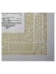 Papercut Ketubah | All Judaica | Judaica