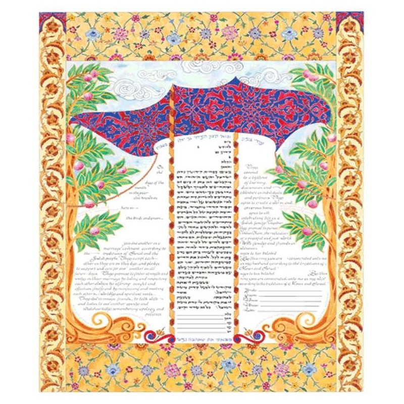 Kochi Ketubah | All Judaica | Judaica
