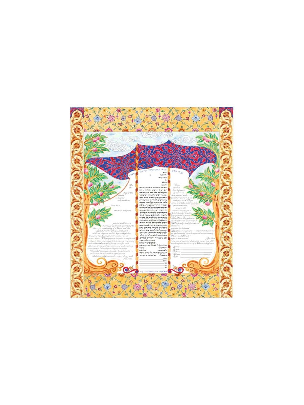 Kochi Ketubah | All Judaica | Judaica