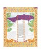 Kochi Ketubah | All Judaica | Judaica