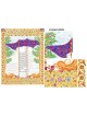 Kochi Ketubah | All Judaica | Judaica