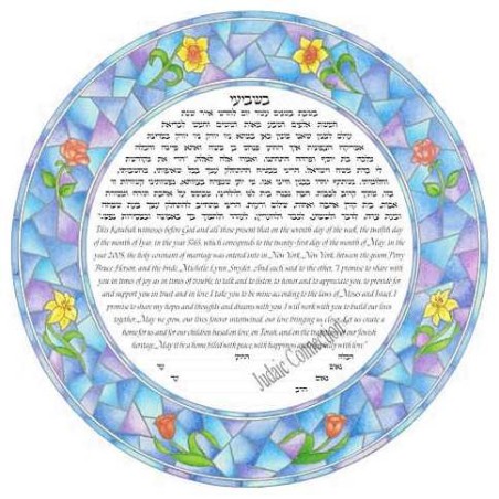 Stained Glass Ketubah | All Judaica | Judaica