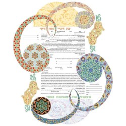 Hand in Hand Ketubah | All Judaica | Judaica