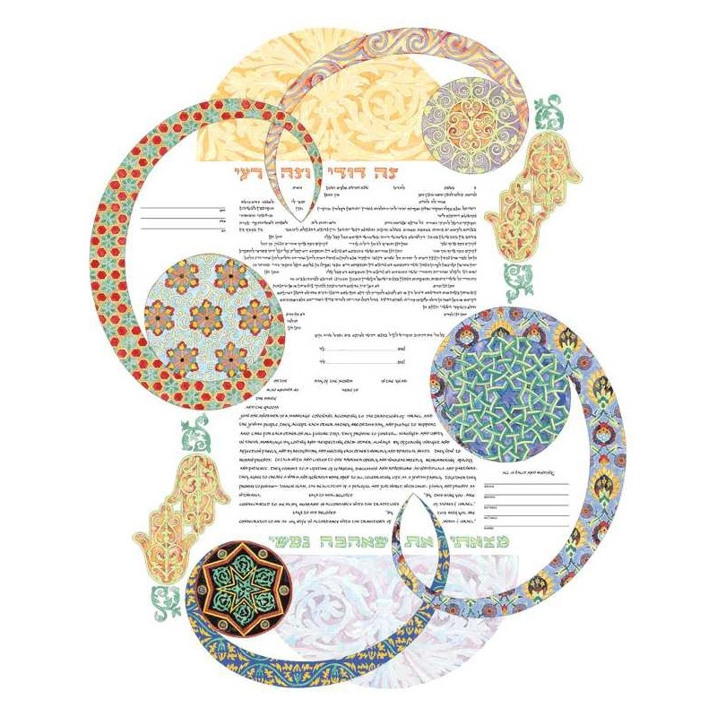 Hand in Hand Ketubah | All Judaica | Judaica