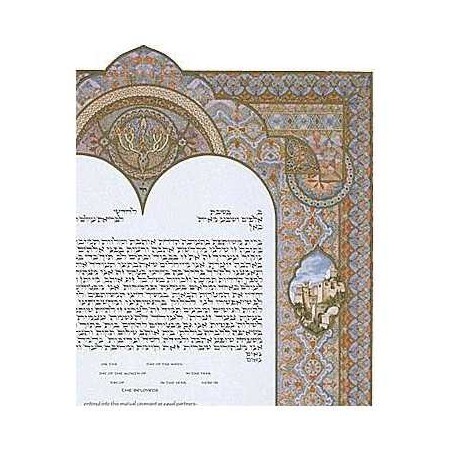 Historic Jerusalem Ketubah | All Judaica | Judaica