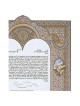 Historic Jerusalem Ketubah | All Judaica | Judaica