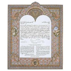 Historic Jerusalem Ketubah | All Judaica | Judaica