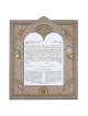 Historic Jerusalem Ketubah | All Judaica | Judaica