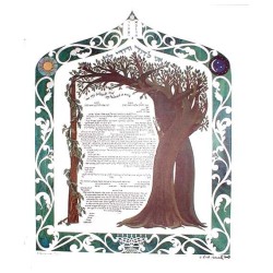 Intertwined Trees Blue Ketubah | All Judaica | Judaica