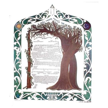 Intertwined Trees Blue Ketubah | All Judaica | Judaica