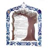 Intertwined Trees Blue Ketubah | All Judaica | Judaica